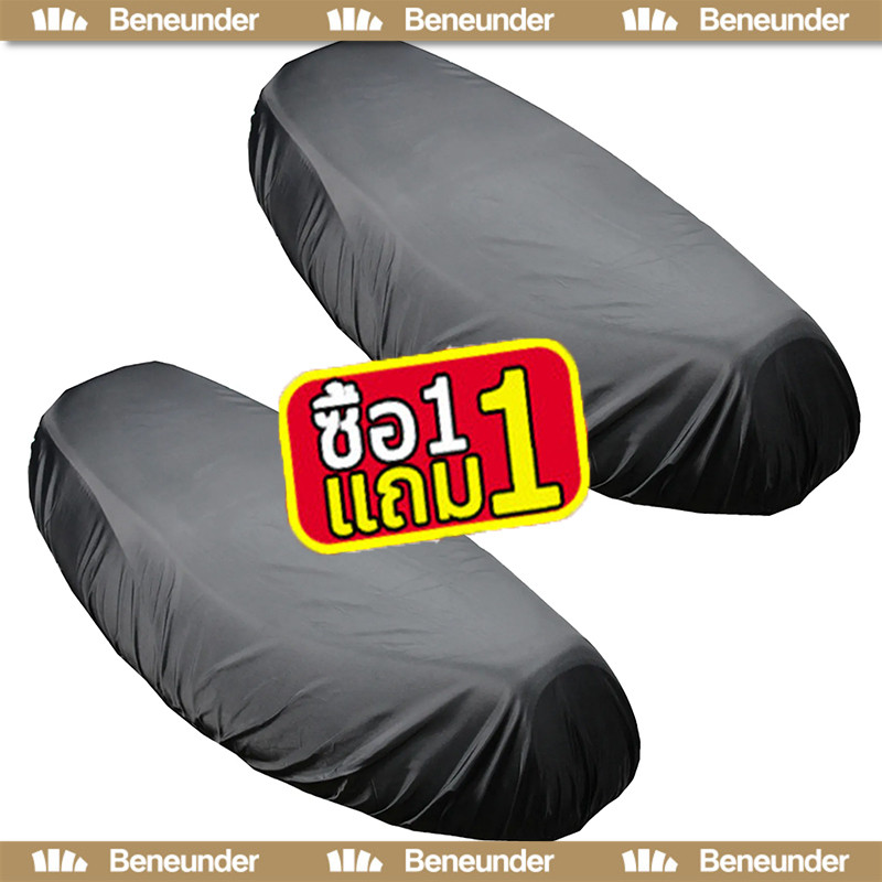 【1แถม1】ที่หุ้มเบาะ รถมอไซค์ ที่หุ้มเบาะรถมอเตอร์ไซค์ Motorcycle Seat Cover PU free size
