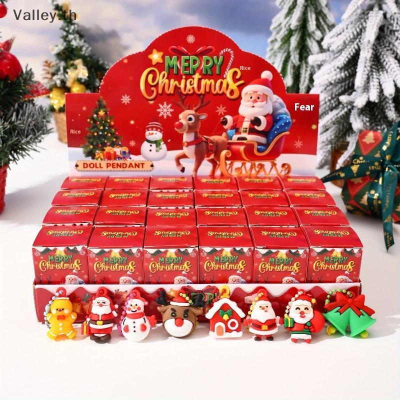[Valley] 24 ชิ้นคริสต์มาส Themed Party Key แหวนชุดของขวัญ Surprise กล่องเหมาะสําหรับของขวัญคริสต์มาส Party ของขวัญที่ดีที่สุดสําหรับคริสต์มาส TH