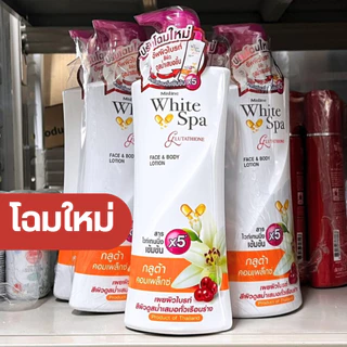 [สินค้าอยู่ระหว่างการเปลี่ยนแพ็คเกจ] ครีมทาผิว มิสทิน ไวท์ สปา Mistine White Spa Lotion 400ml. By กำตังค์
