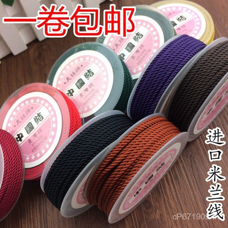 ชุดเครื่องประดับด้ายถักนำเข้า DIY สร้อยข้อมือและสร้อยคอลูกปัด J4PN