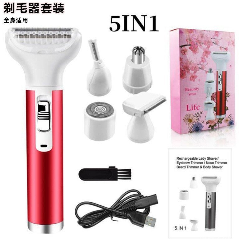 เครื่องโกนหนวดอุปกรณ์กําจัดขนรูปแบบใหม่คิ้วTrimmerขนรักแร้ไฟฟ้า5-in-5เครื่องโกนหนวดสุภาพสตรีขาผมแบบพ