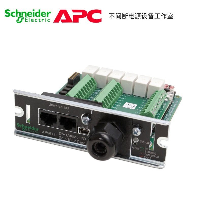 อุณหภูมิ/เครือข่าย Schneider Sensor AP9613/AP9631CHUPSAP9/การ์ดการจัดการ AP9630CH RNCI