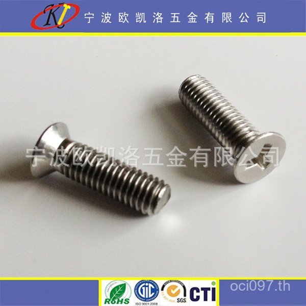 Slot Y Countersunk Head M5x17 304 เครื่องกันขโมยสกรูสแตนเลส Yu Yao 2MGP