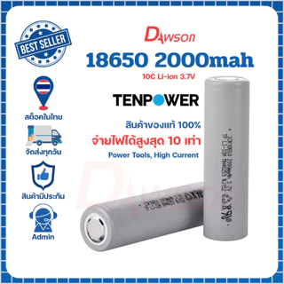 Dawson แบตเตอรี่ลิเธียม 18650 21700 32700 แบตเตอรี่ลิเธียม แบตเตอรี่ลิเธียม แบตสว่านไฟฟ้า แบตลิเธียม ราคาต่อ 1 ก้อน