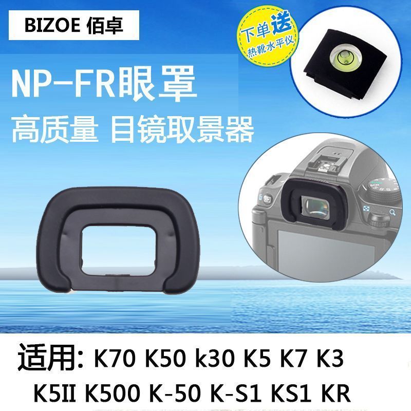 EP-FR Eye Mask Pentax K5IIS K30 K50 K5 K7 K-S1 K70 ช่องมองภาพอุปกรณ์เสริมกล้อง 25.11.18