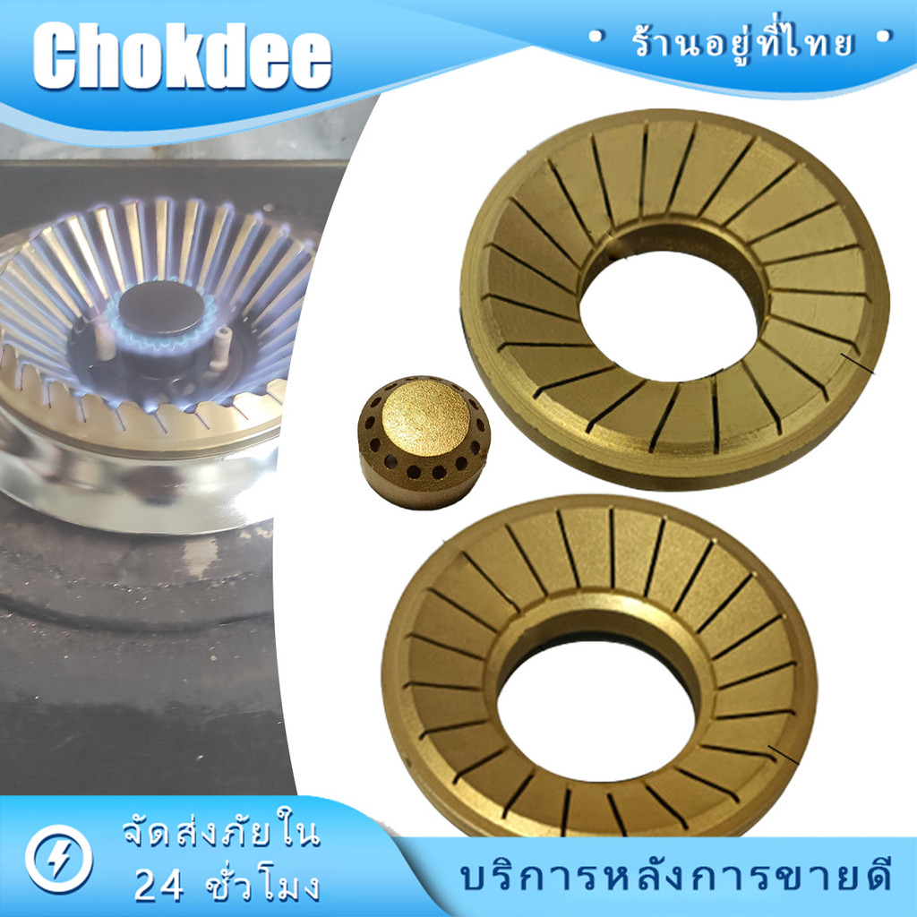 100MM ฝาเฟืองทองเหลืองเตาแก๊ส รุ่น9-Bครอบหัวแก๊ส อะไหล่เตาแบบเปลี่ยน สำหรับเตาตั้งโต๊ะ