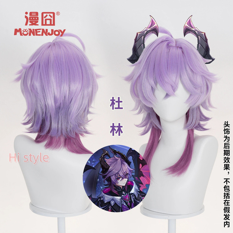 MONENJOY Genshin Impact วิกผมคอสเพลย์ Durin