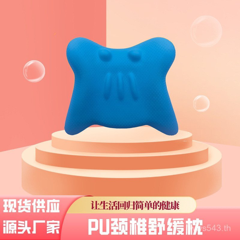 หมอน Self-Knotted หนัง Foaming คอป้องกัน PU ช่วยหมอนนอนพร้อมสต็อกนวดกระดูกสันหลังส่วนคอ Traction หมอ