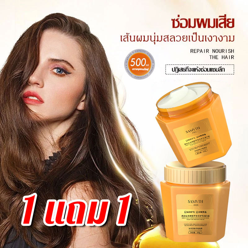 【ซื้อ 1 แถม 1】คาเวียร์ Caviar ครีมหมักผม ครีมยืดเคราติน 500g ซ่อมแซมผมระดับซาลอน ไม่ต้องอบไอน้ำ ครีมหมักผมเสีย