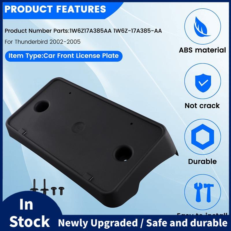 รถด้านหน้าใบอนุญาตวงเล็บใบอนุญาตแผงกรอบ 1W6Z17A385AA 1W6Z-17A385-AA สําหรับ 2002-2005