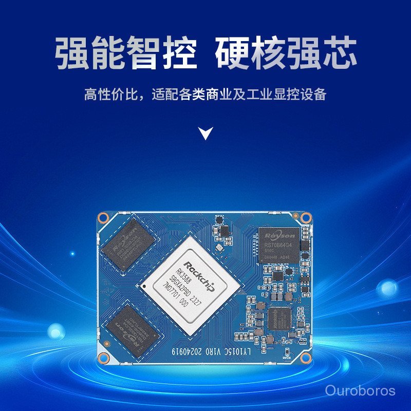 AMB Series Ruixin Micro RK3588 บอร์ดพัฒนา 3588 Core Board คู่บอร์ด RK3588 _ BTB _ LP4 เมนบอร์ด