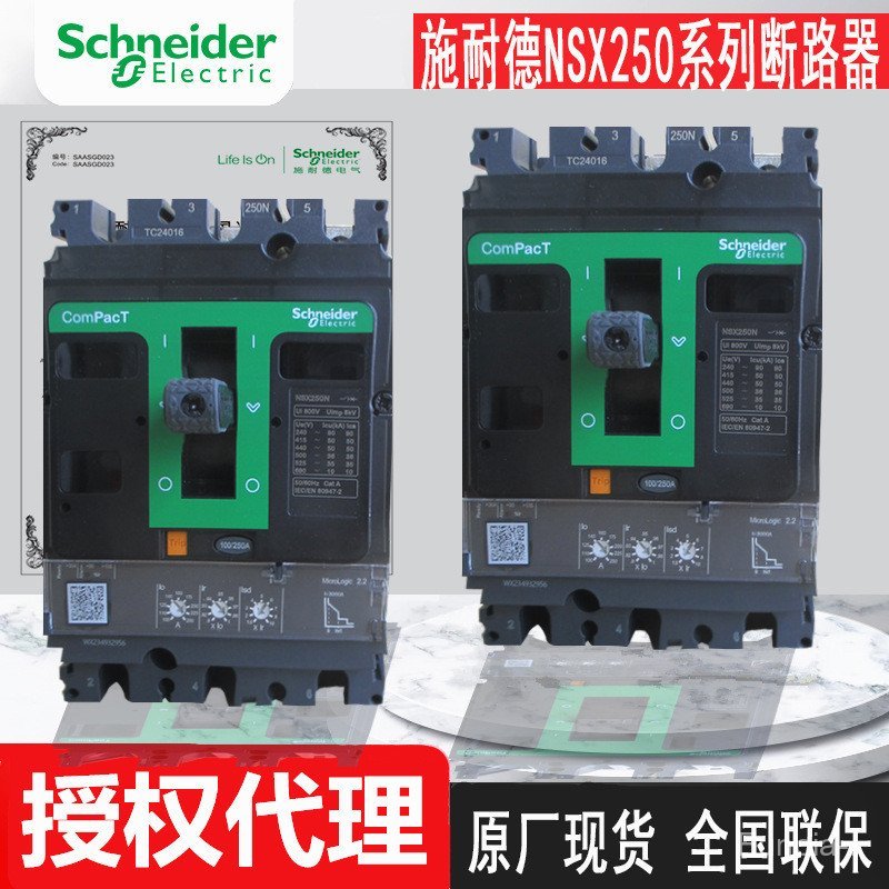 C25F3TM250 C25F3TM200 Circuit Breaker NSX250F ยี่ห้อใหม่พร้อมสต็อก Original Factory Union Warranty