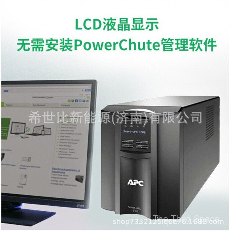 APC UPS แหล่งจ่ายไฟ SMT3000I-CH ออนไลน์ Interactive 3KVA/2700W การตรวจสอบคอมพิวเตอร์สํารอง