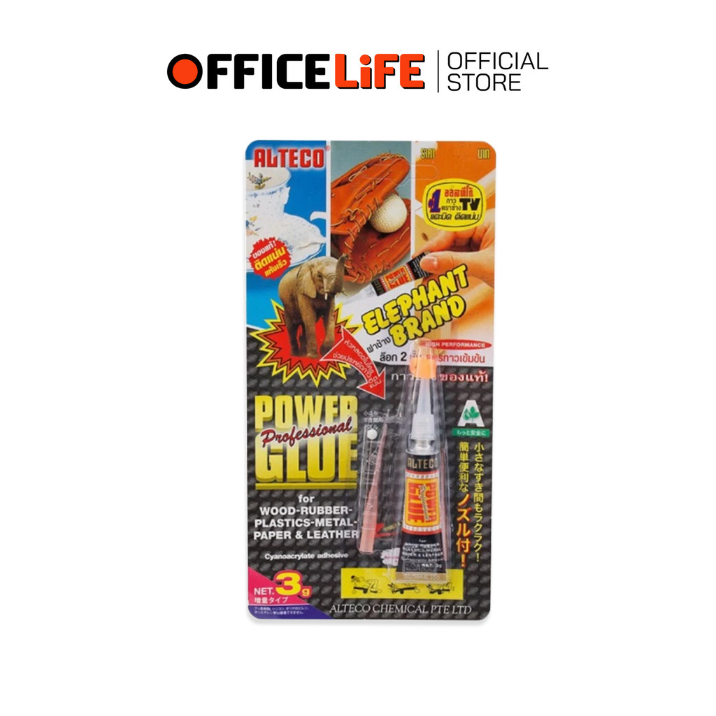 ALTECO (ออลทีโก้) กาวตราช้าง ญี่ปุ่น ขนาด 3 กรัม ของแท้ 100% ( 1 หลอด )