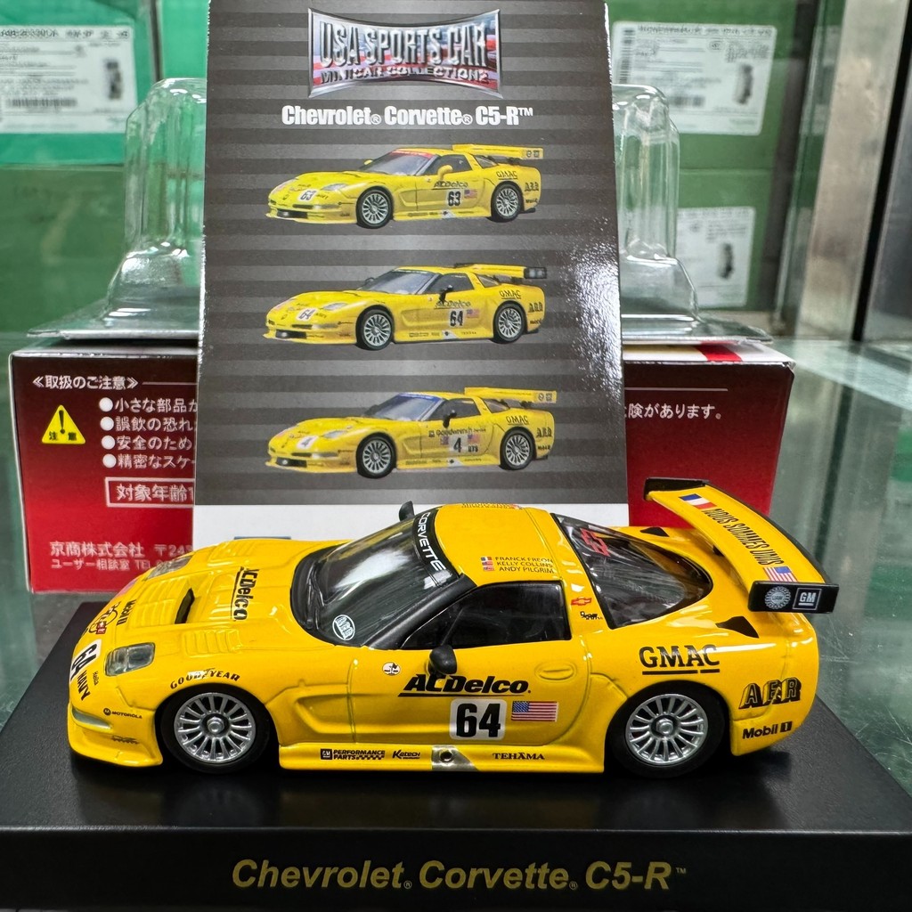 Jingshang Kyosho 1/64 Chevrolet Corvette Chevrolet Corvette C5-R C5R No. 64กล่องการ์ดสีเหลืองแลคเกอร