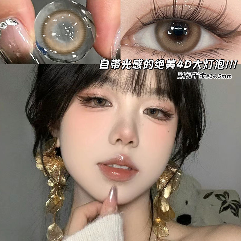 高法亚麻日财的千金美眼14.5大直 ซ่อน 风血压爆款形镜年โนเบิลผ้าลินินสีน้ําตาล Zaibatsu พันทองติดต่อ14.520251121