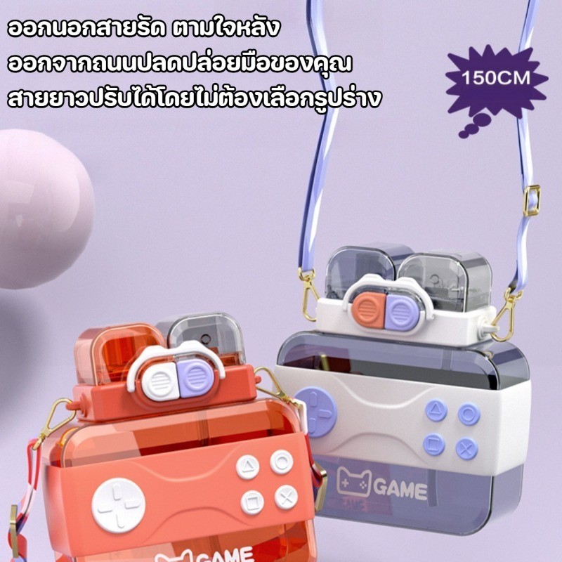 COD ขวดน้ำเด็ก 750ML รูปลักษณ์ที่ยอดเยี่ยม ลักษณะของเครื่องเกม มีสายรัด ช่องดื่มคู่ แก้วน้ำเด็ก ราคา ถูกที่สุด ดีลบีเคเค แกลเลอรีภาพที่ 4