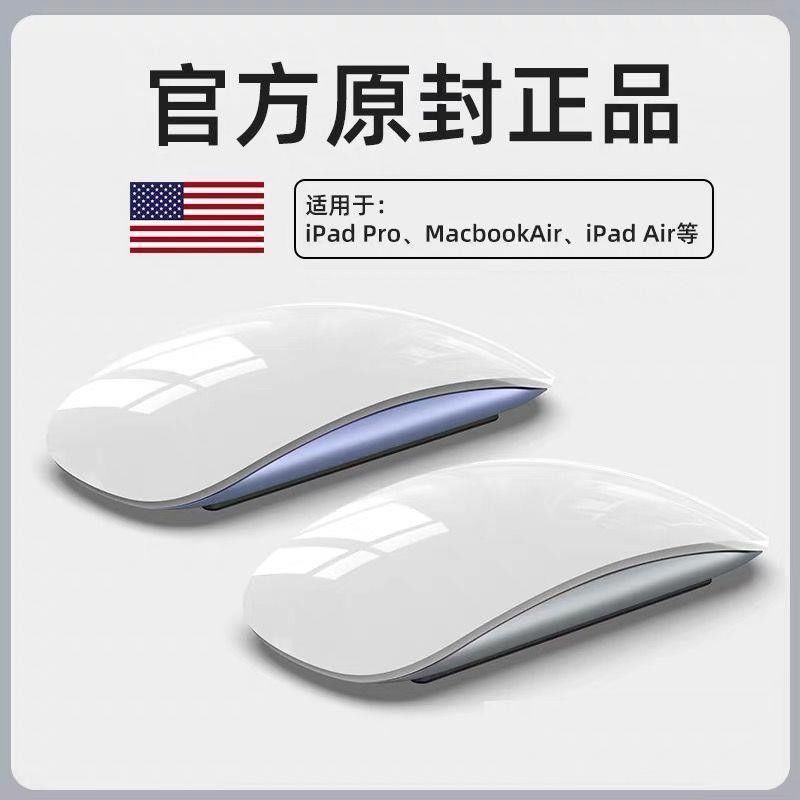 Mac คอมพิวเตอร์สําหรับ Apple เมาส์ไร้สายบลูทูธโน้ตบุ๊ค ipad Mouse Mac คอมพิวเตอร์สําหรับ Apple เมาส์