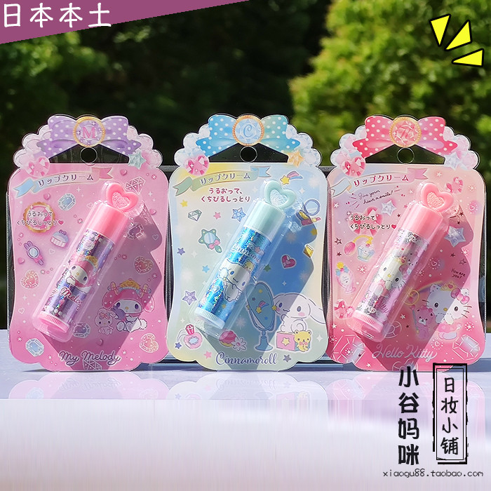 Japan Japan 2022 ใหม่ Sanrio Sanrio Children Moisturizing Lip Balm 4g Melody Melody Melody Melody Me