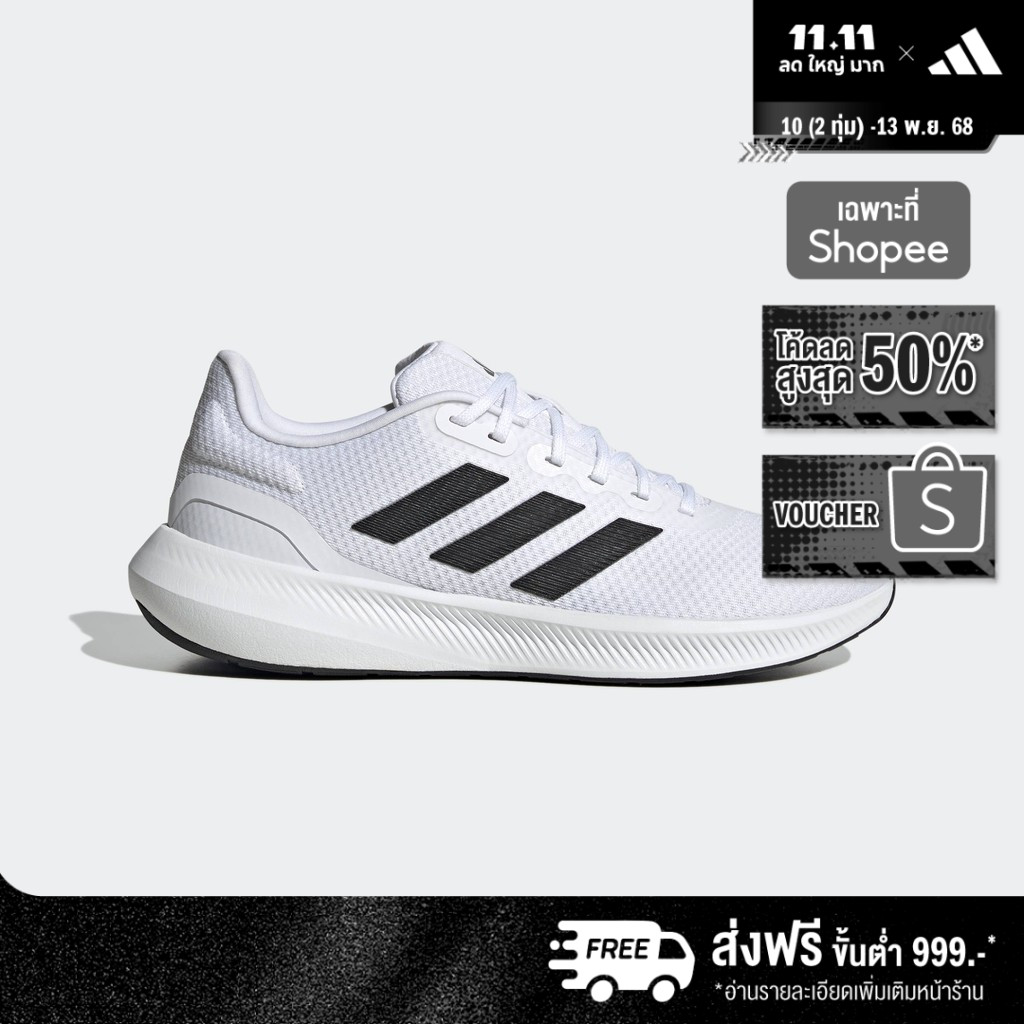 adidas วิ่ง รองเท้า Runfalcon 3.0 ผู้ชาย สีขาว HQ3789