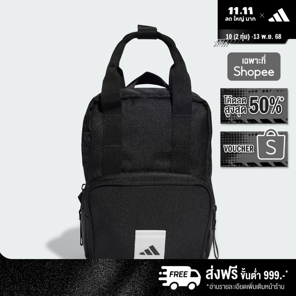 adidas ไลฟ์สไตล์ กระเป๋าเป้ adidas Prime ขนาดเล็กพิเศษ Unisex สีดำ IT2115