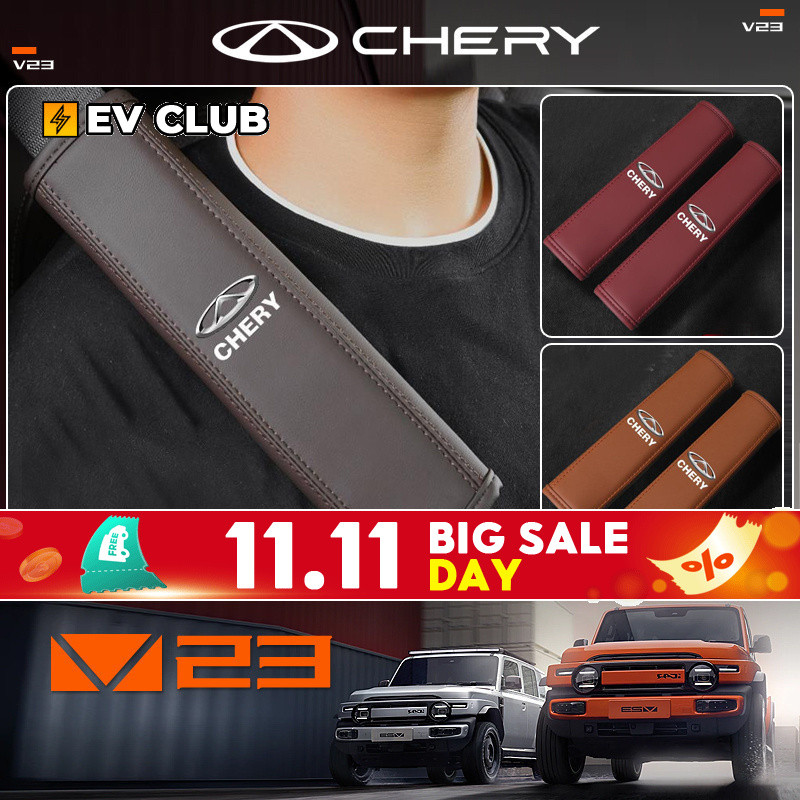 2025 chery V23 ev ยี่ห้อใหม่ SUV พิเศษรถที่นั่งเข็มขัดไหล่ Anti-Strangle คอถุงยางอนามัย
