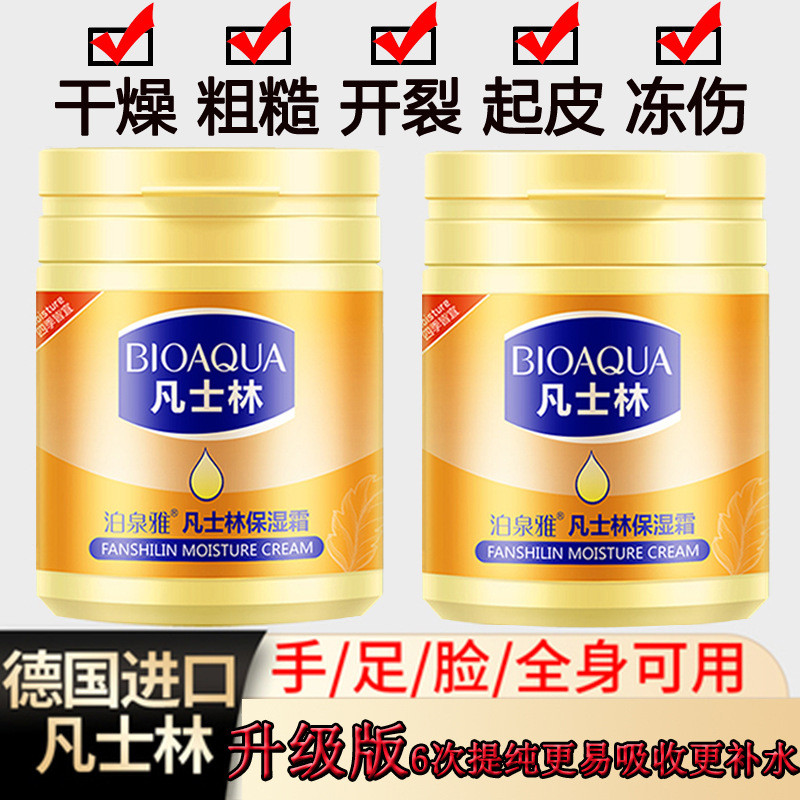 hand cream handcream Vaseline Hand Cream Whitening Moisturizing Whitening ลบเส้นมือผู้ชายผู้หญิงฤดูใ