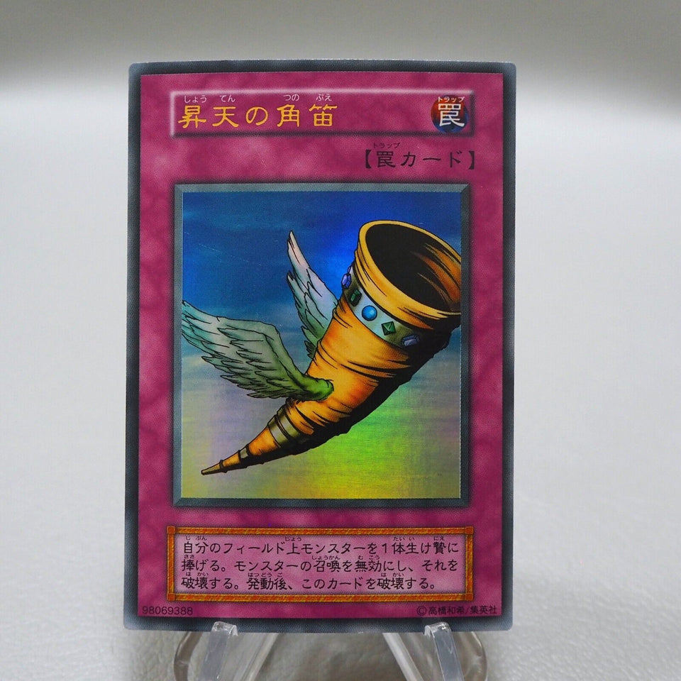 Yu-Gi-Oh yugioh Horn of Heaven Ultra Initial First Vol.6 NM-EX Japanese i606