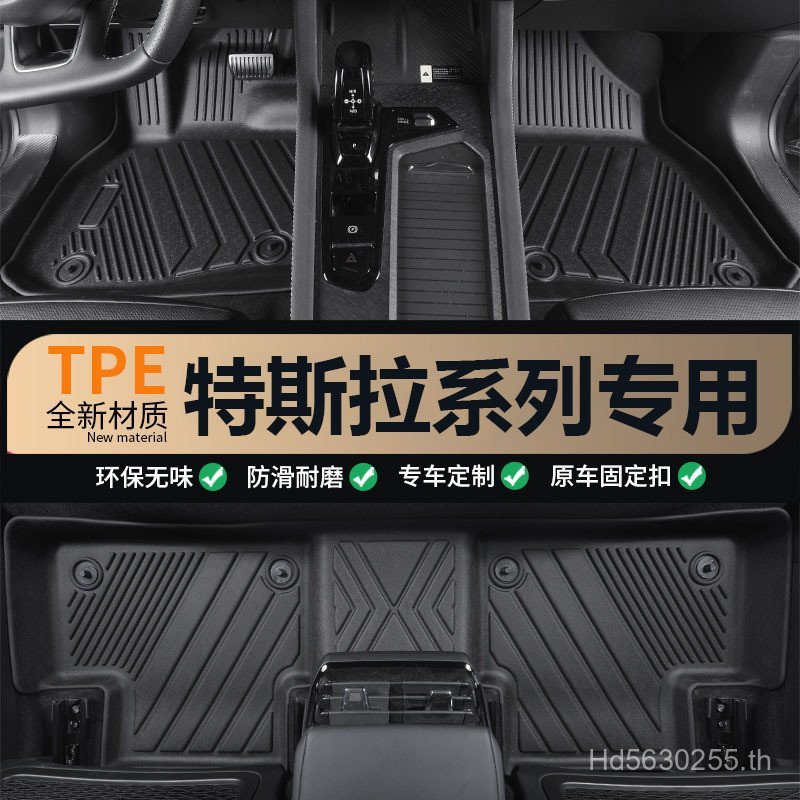 Foot Pad Series y3 Rejuvenating Version y Tesla Dedicated Edamame tpe3// รถเป็นมิตรกับสิ่งแวดล้อมเหม