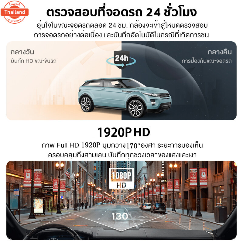 จัดส่งรวดเร็ว ศูนย์ไทย 70mai Dash Cam LF9 Pro เมนูภาษาไทย กล้องติดรถยนต์ กล้องหน้ารถ พร้อม WIFI สั่ง