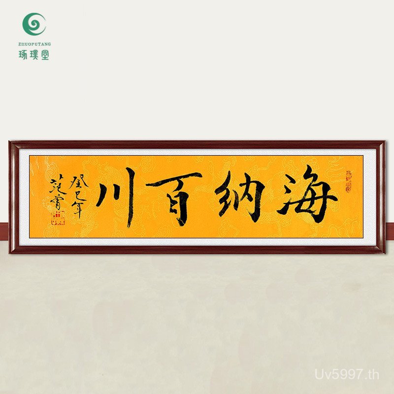 Haina Baichuan พัดลมศึกษาพร้อมภาพวาดการสร้างสรรค์ตัวอักษรจาก Zhuoputang