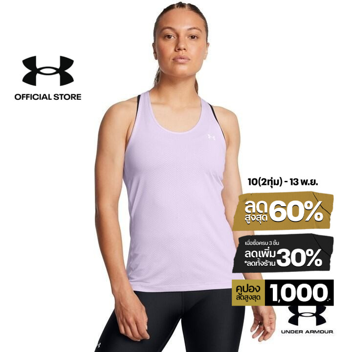 Under Armour เสื้อกล้าม HeatGear® Armour Racer สำหรับผู้หญิง