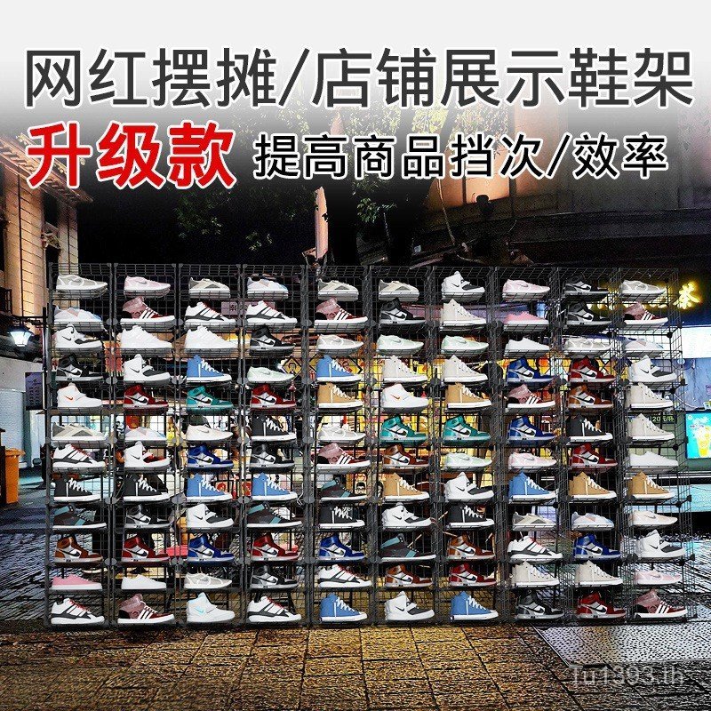 Influencer Artifact Display Rack Beach Shop ขายชั้นวางรองเท้า Swing ชั้นวางรองเท้า Stall Shop Grid ร