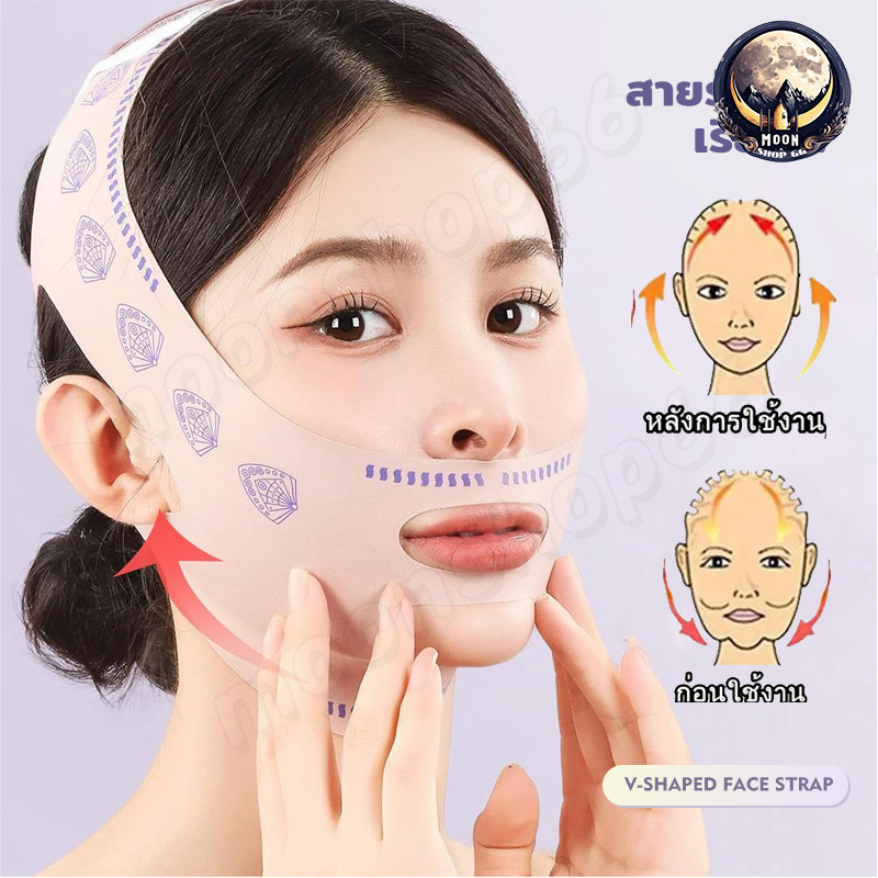 สายรัดหน้า ผ้าดึงหน้ายกกระชับ ลดเนียง แบบนุ่ม ต่อต้านริ้วรอย สายรัดหน้าเรียว ที่รัดคางเรียว สบาย ใบหน้า V หน้า