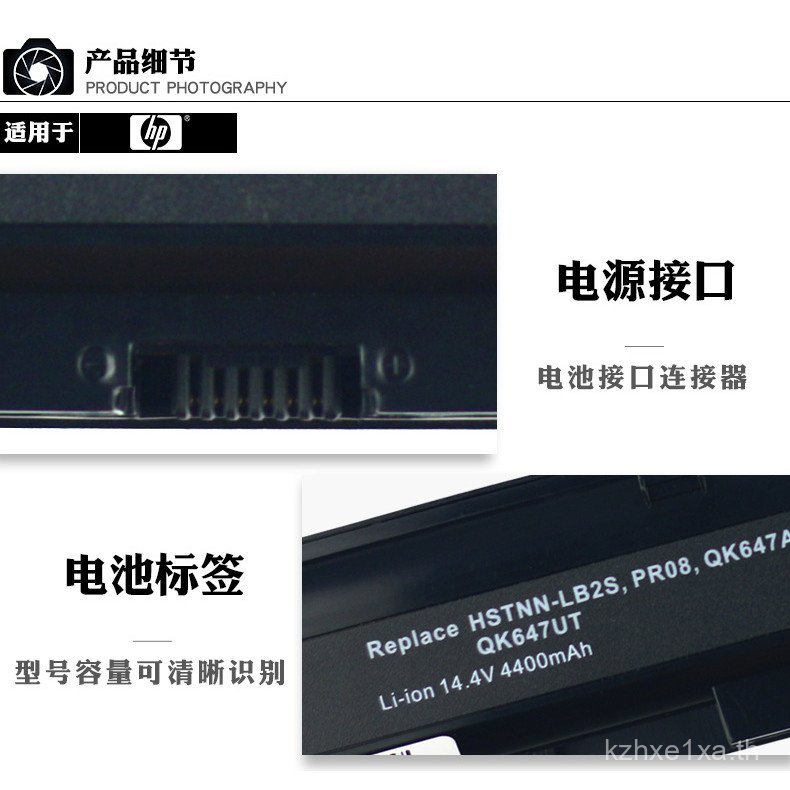 เหมาะสําหรับแบตเตอรี่แล็ปท็อป HP 4730S HSTNN-LB2S PR08 K646AA PR06Q