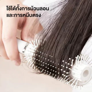 KVY Round Hair Comb หวีจัดแต่งทรงผม สีขาว.
