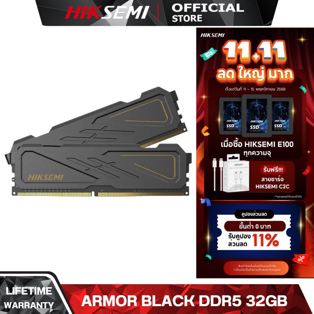 HIKSEMI ARMOR RAM DDR5 U10 U-DIMM 16GBx2 BLACK 5600MHz (HSC532U56D3 16G*2)