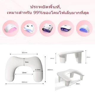 SKIER หมอนรองมือทำเล็บ ปลอกหมอนรองเล็บ หมอนทำเล็บ หมอนรองมือแบบมีขา อุปกรณ์ทำเล็บ โคมไฟเล็บสามารถวางที่ด้านล่าCOD