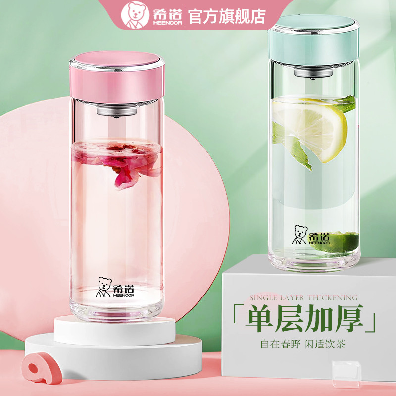 Hinode แก้วน้ำแก้วเดียว รุ่น 2025 แก้วใส่น้ำชาสำหรับผู้หญิง แก้วสวย แก้วพกพา แก้วใส่น้ำชา แก้ว Hinod