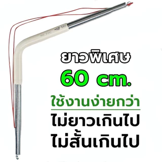 TL สปริงดัดท่อ ขนาด 16-32 มม. (3/8"-1") 4 ชิ้น/ชุด ใช้กับท่อพีวีซีทั้งแบบมิลและหุน คุณภาพดี
