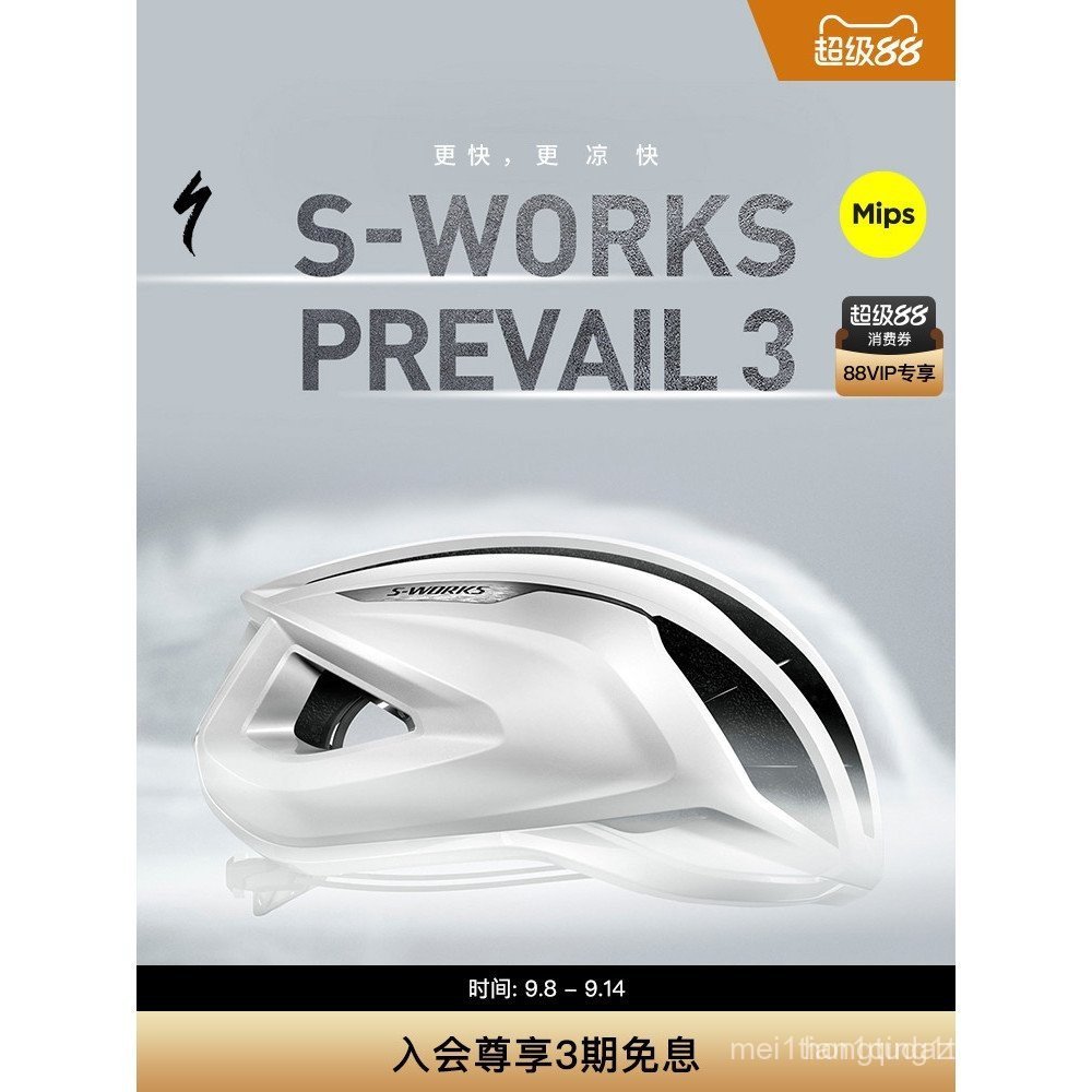 SPECIALIZED Lightning S-WORKS PREVAL 3 MIPS หมวกกันน็อคแบบอากาศพลศาสตร์สำหรับทุกคน