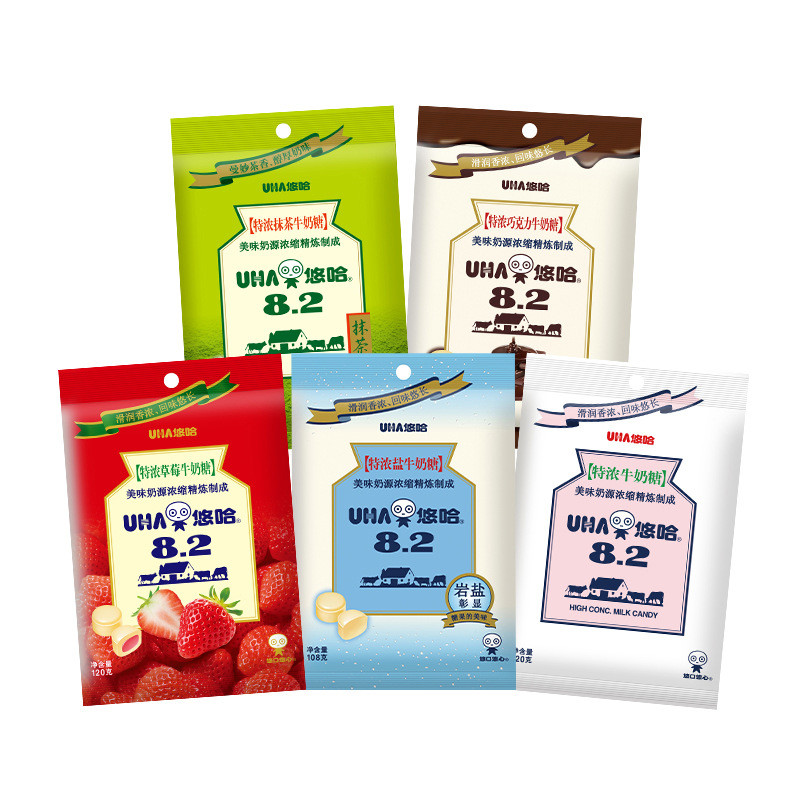 Yoha Milk Strawberry Chocolate Candy Matcha Salt Milk Bag.A2025 KQPD