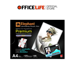 Elephant (ตราช้าง) พลาสติกเคลือบบัตร รุ่น Premium / Sure / Regent หนา 125 ไมครอน ขนาด A4 ( 1 กล่อง / 100 แผ่น )