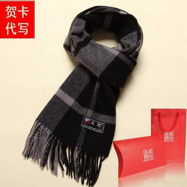 【11.11优惠大促】爸爸保暖男士围巾冬季年轻人老年人中老年中年礼盒装男围巾老人围fadacai666.thfadacai666th20251108