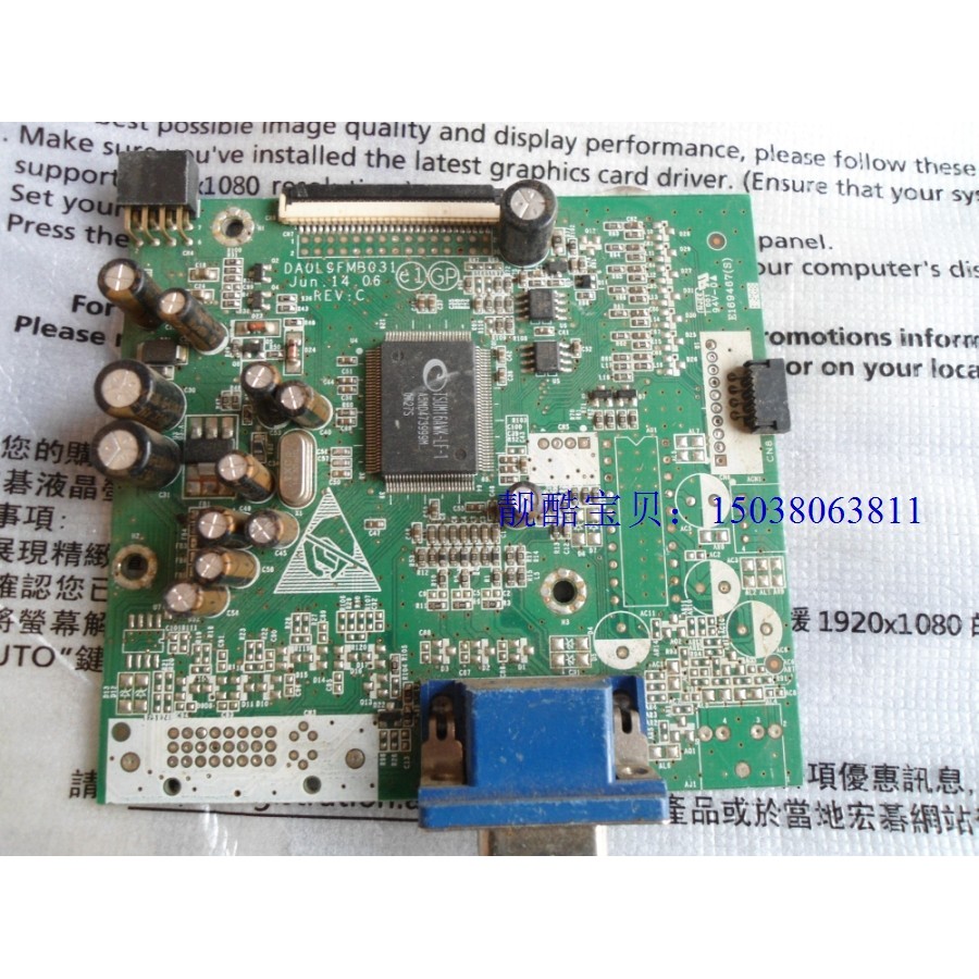 @@ ViewSonic Q19wb-2 VSC3E1F Driver Board DAOL9FMB031 ทดสอบแพ็คเกจ