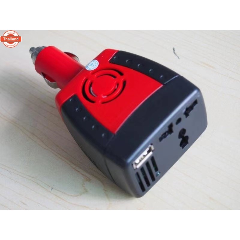 Bangkok Life อะแดปเตอร์แปลงไฟรถยนต์ 12VDC เป็นไฟ้าน 220VAC ขนาด 150วัตต์ 150W