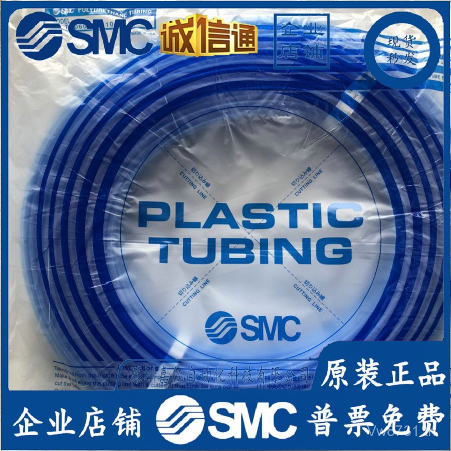 /B-100 B ของแท้/ต้นฉบับ/Trachea TU0805BUSMCBTU0604BUTU0425BU ใหม่เอี่ยม A0BJ