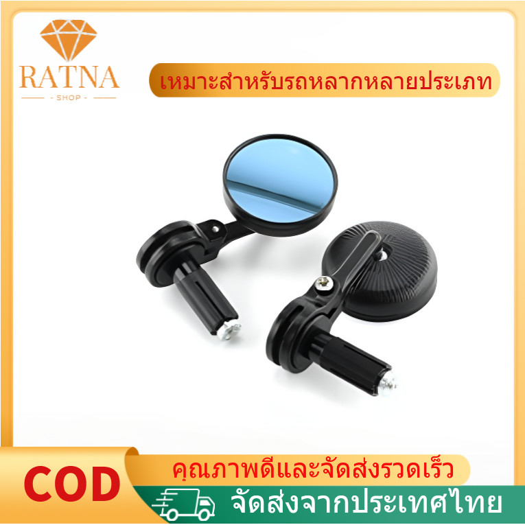 รับประกัน！กระจกปลายแฮนด์ R-Mini สำหรับ Lambretta & Vespa สปอร์ต ดีไซน์สวย งาน CNC คุณภาพ แข็งแรงทนทาน : Pocenti Scooters