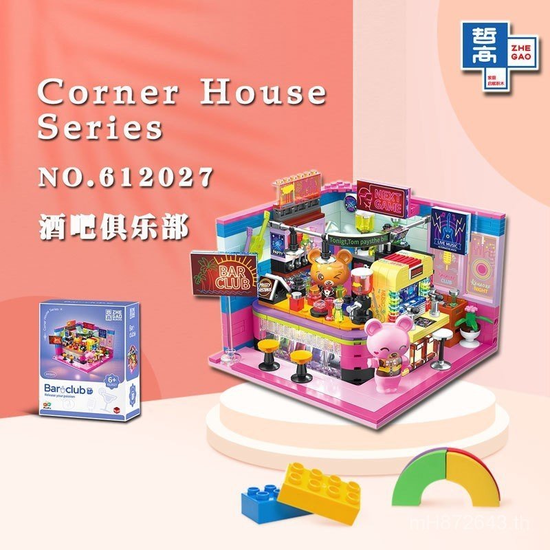 ชุดเครื่องประดับปริศนาประกอบปริศนา612024-7 รุ่น Baoxiong Creative Coffee Shop Street Corner Building