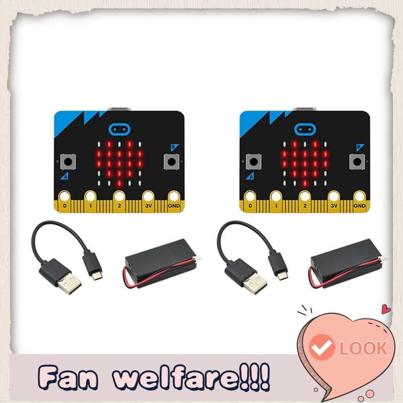 2X V1.5 บอร์ดพัฒนาชุดรถอัจฉริยะ/Qtruck/Python Education Microbit หุ่นยนต์ตั้งโปรแกรมได้